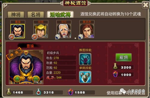 (塔王之王攻略2021)深度攻略！塔王之王2最新游戏技巧，助你成为真正的王者！