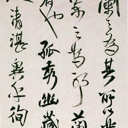 (藏锋行6漫画)六漫画免费观看：《藏锋行》下拉式漫画全集在线免费阅读