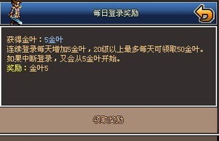 (世界ol官网论坛公告)如何在世界OL官方论坛注册并登录进行交流？