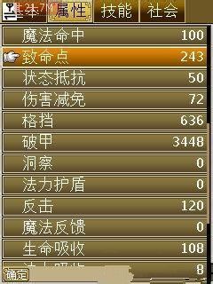 (世界ol官网论坛公告)如何在世界OL官方论坛注册并登录进行交流？
