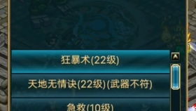 (世界ol官网论坛公告)如何在世界OL官方论坛注册并登录进行交流？