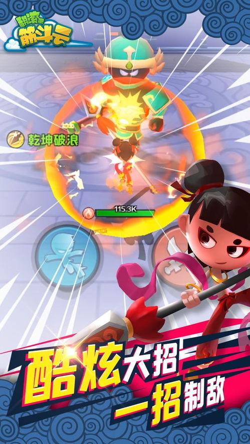 (翻滚吧筋斗云2021最新版)追寻正版翻滚吧筋斗云：全新修订版带来更多乐趣和惊喜！