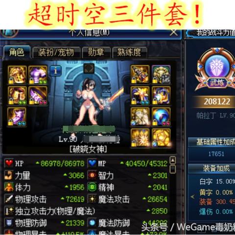 (欧皇成就怎么解锁)欧皇的烦恼：全成就攻略助你摆脱运气的枷锁