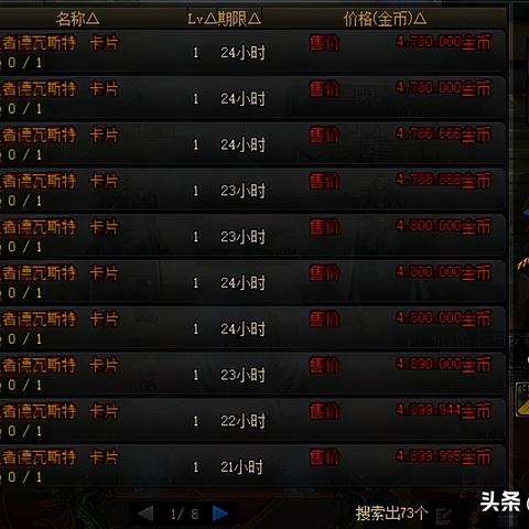 (欧皇成就怎么解锁)欧皇的烦恼：全成就攻略助你摆脱运气的枷锁