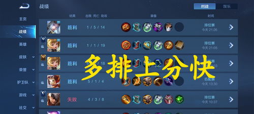 (三国bassa贴吧)三国吧14章秒杀技能大全攻略：让你轻松应对游戏挑战