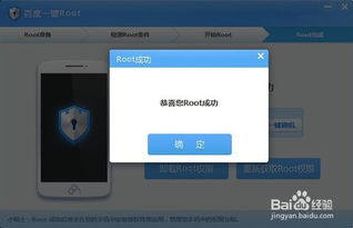 如何正确地在手机上卸载系统软件？学习手机系统软件卸载的最佳实践方法
