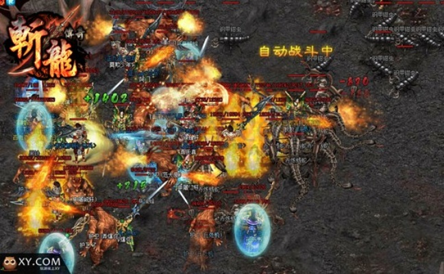 (斩龙传奇游戏攻略)史诗传奇：重燃战火，探寻神秘之地——斩龙传奇