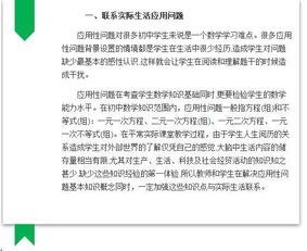 万华考试：如何备考高效，轻松应对各种科目，取得优秀成绩的秘诀大揭秘