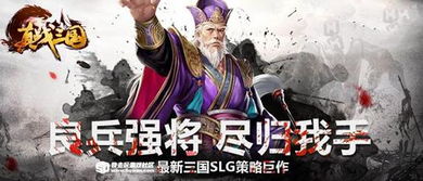 子曰:战游戏之乐，习战斗技巧，享精彩刺激，挑战极限，尽展勇气与智慧