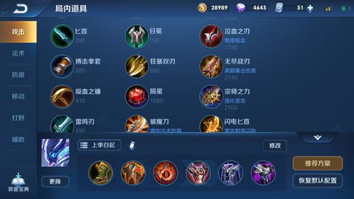 深度解析：伏魔者阵容推荐及打法策略，帮助玩家快速提高角斗场胜率
