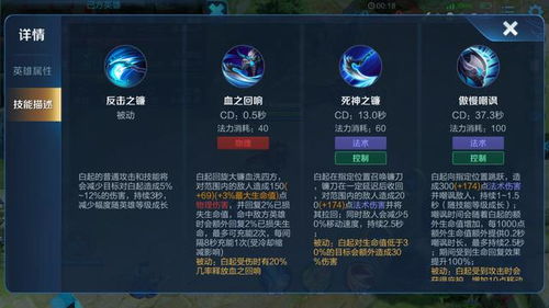 深度解析：伏魔者阵容推荐及打法策略，帮助玩家快速提高角斗场胜率
