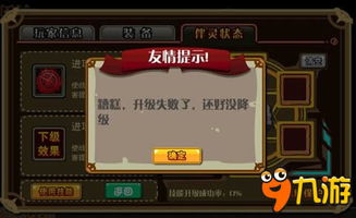 深度解析：剑与远征中米希雅强度怎么样？玩家使用和培养策略分享