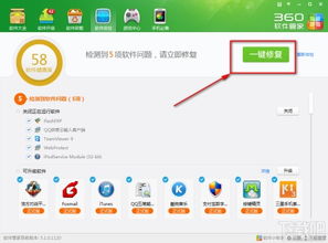 详细教程：如何在电脑上安装360软件管家电脑版？步骤一步步教你操作