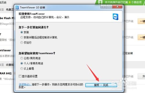 详细教程：如何在电脑上安装360软件管家电脑版？步骤一步步教你操作