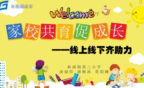 星之翼儿童成长中心：以独特教学法激发孩子们的探索精神和创新思维能力