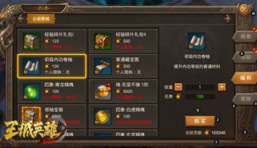 实力对决，策略为王——王城英雄OPPO版现已上线，开启你的全新游戏体验