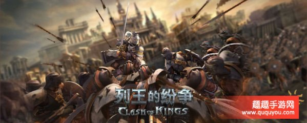 (列王的纷争是什么类型)历史上列王的纷争传闻：究竟有几个版本存在？