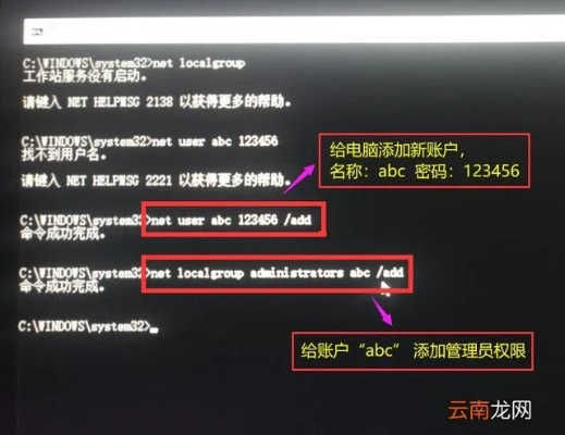 (宏基电脑开机密码忘记win10)忘记宏基电脑开机密码怎么办？详细步骤教你轻松解决问题