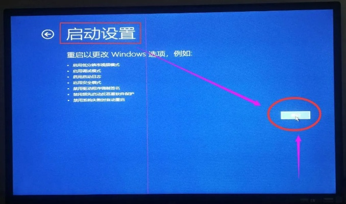 (宏基电脑开机密码忘记win10)忘记宏基电脑开机密码怎么办？详细步骤教你轻松解决问题
