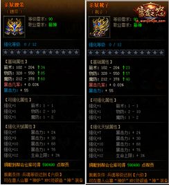 (逆刃攻略)探索逆刃OL：揭开武侠世界的神秘面纱，打造属于你的英雄之路