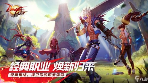 天天地下城激活码获取方法揭秘：最新激活码动态更新与玩家福利解析