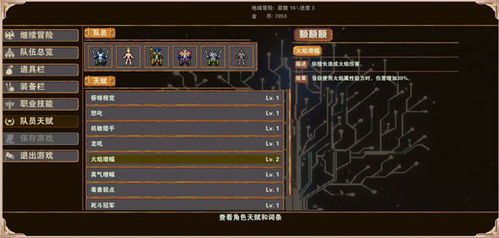 (杀戮地城作弊)探秘杀戮地城内置菜单版：游戏中的隐藏任务和秘密通道