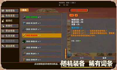 (杀戮地城作弊)探秘杀戮地城内置菜单版：游戏中的隐藏任务和秘密通道