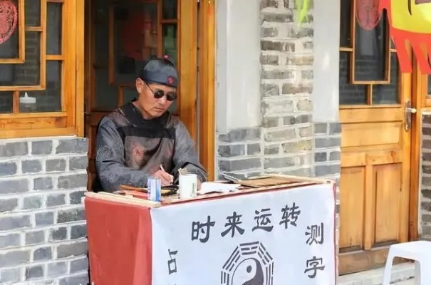 (电脑算命卜易居)电脑算命：科技如何让传统占卜艺术走进数字时代