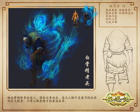 西游境界详细划分：探讨《西游记》中不同人物修行的层次和境界展示