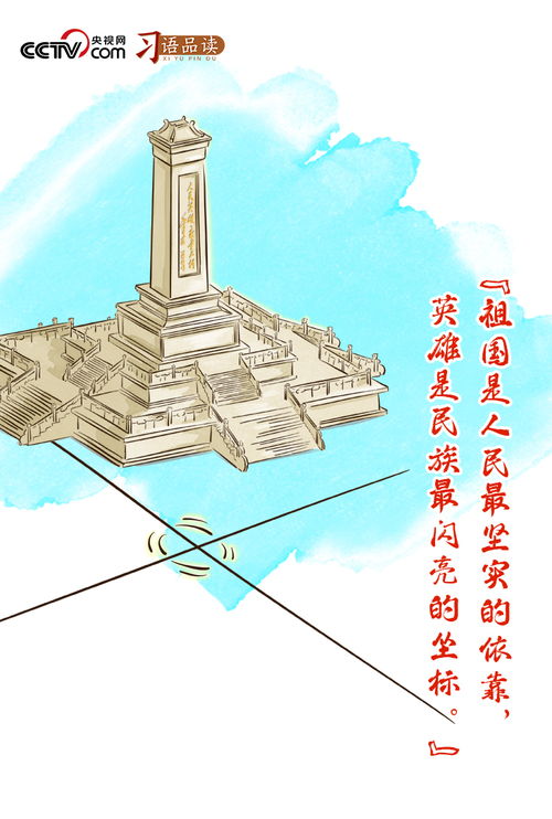 探讨现代化进程中都市英豪消失的现象：传统英雄主义的衰落还是都市价值观的改变？”