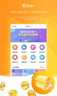 探究暗区突围充值平台：它是如何实现安全、快捷的充值体验及行业影响力？