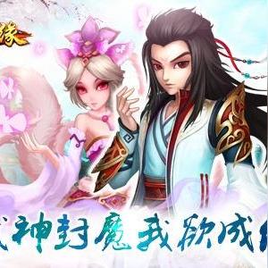 深度探究：《仙圣奇缘》全部版本的历史演变，角色设定与剧情变化系列研讨