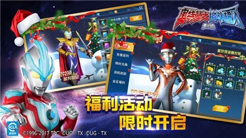 奥特曼之格斗超人内购版无限充值攻略：畅玩无阻，尽享游戏乐趣！