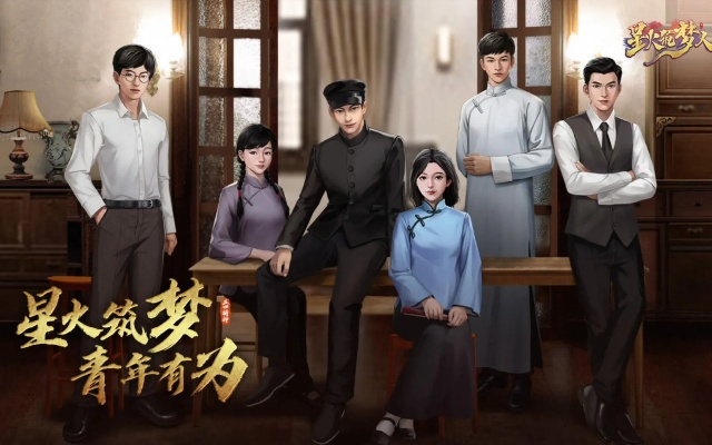 星火筑梦人：揭秘网络错误背后的故事与解决方案，助力梦想的实现