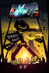 (探索火柴人联盟2内置mod菜单的功能和内容是什么)探索火柴人联盟2内置mod菜单的功能和内容