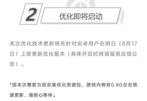 探讨微信神喻SVIP氪金机制：高额投入真的能换来无与伦比的用户体验吗？