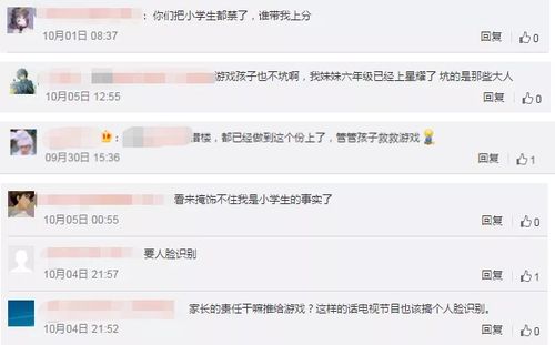 探讨微信神喻SVIP氪金机制：高额投入真的能换来无与伦比的用户体验吗？