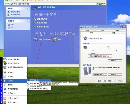 解决电脑无声问题：当电脑没有声音并且音量图标显示X的解决方案
