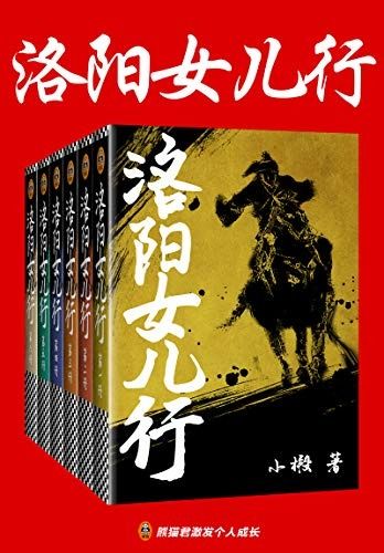 深度解析：以'乱世江湖'为视角，探究其对中国古代社会现象与人性的深刻揭示