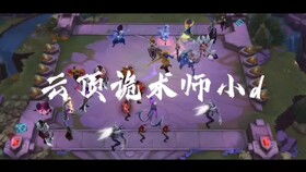 (山海魔法师)在山海魔人乐园发生的诡异事件，引发关注与恐慌