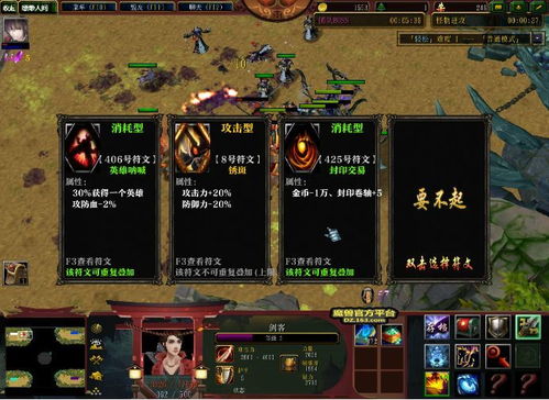 详细解读：飘渺儒仙关卡全流程攻略，从初级挑战到高级阶段的战术应用策略深度解析