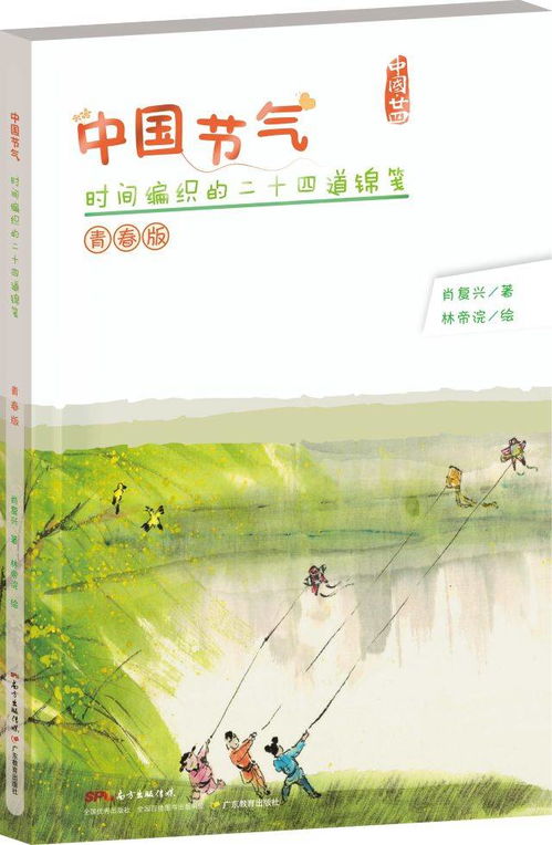 (大寒节气游戏)大寒趣味游戏大全合集：快乐冬季时光，挑战无限乐趣！