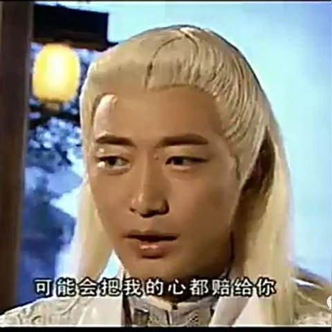 (天剑奇缘游戏真的可以领钱吗)详解天剑奇缘VIP1-20各级会员价格及权益，助你明智选择购买方案