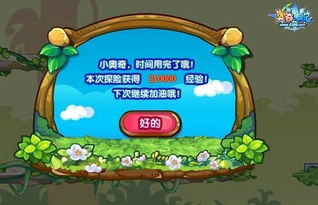 早餐故事游戏攻略：最全玩法解析与策略分享，让你的早餐冒险更加精彩！