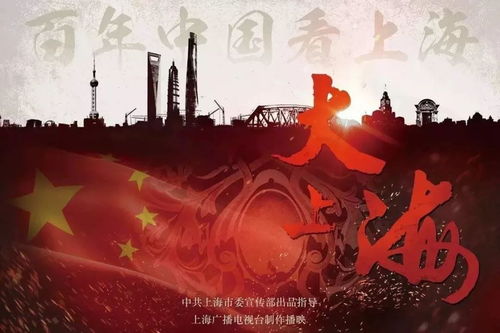 央视打造的震撼力作《战国纪录片：展现古代霸主与文明兴起的奇迹