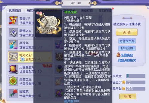 探寻游戏产业巨头：无尽梦回背后的开发者——哪个公司缔造了这款深受玩家喜爱的游戏