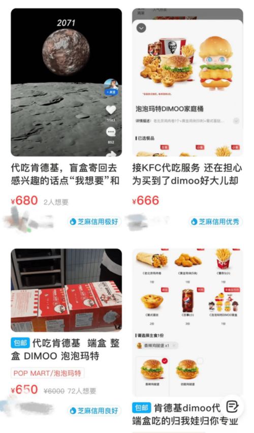(百度牛牛限量盲盒)探索真伪：疑云重重的盲盒牛牛抽奖活动是否真实有效？