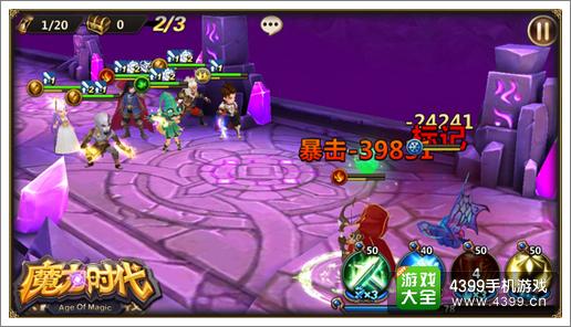 探秘西之国喵喵魔法使：奇幻冒险与魔法成长的精彩旅程