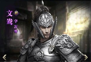 三国风云中的霸气名字大全：为你的人物角色取一个独特而震撼的名号