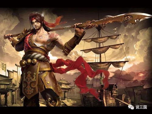 三国风云中的霸气名字大全：为你的人物角色取一个独特而震撼的名号